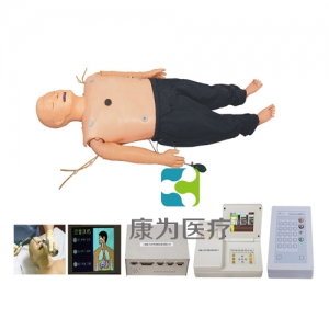 “康為醫療” 高級多功能急救訓練模擬人（心肺復蘇CPR、氣管插管、除顫起搏四合一功能、嵌入式系統）
