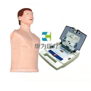 “康為醫療”高級AED與CPR訓練模擬人