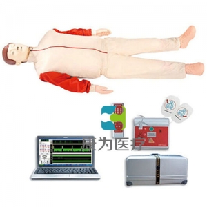 “康為醫療”高級心肺復蘇、AED除顫模擬人（計算機控制、二合一組合）