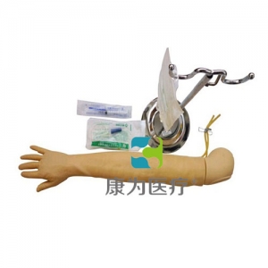 “康為醫療”老年人動脈穿刺訓練手臂模型