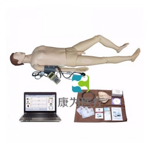 “康為醫療”高級電腦全功能急救訓練模擬人(心肺復蘇CPR與血壓測量、基礎護理)