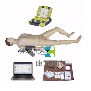 “康為醫療”高級電腦全功能急救訓練模擬人（心肺復蘇CPR與血壓測量、AED除顫儀、基礎護理）